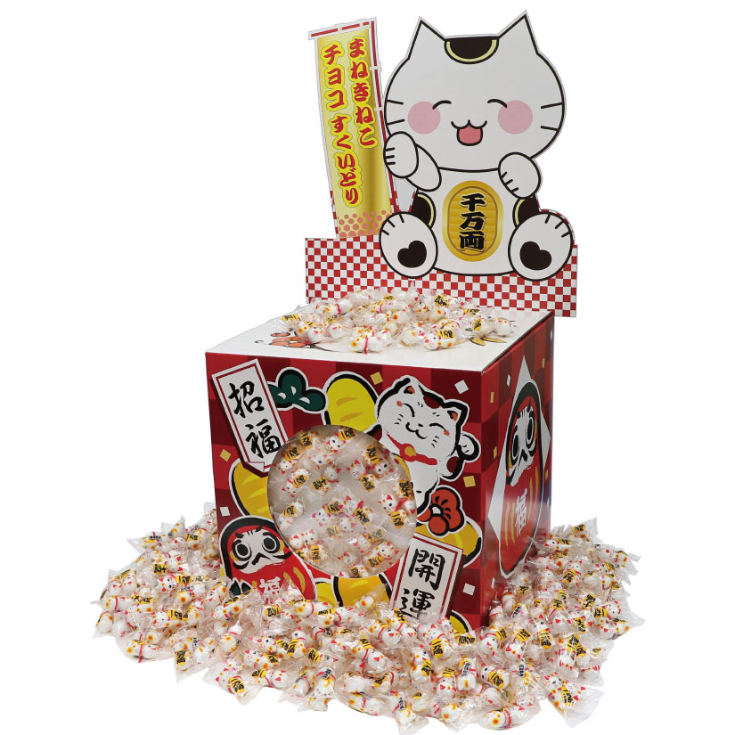 招きねこチョコすくいどり約100名様用の画像