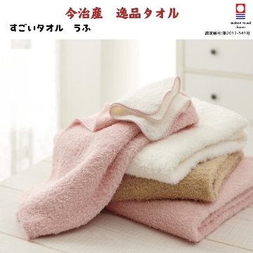 すごいタオル　うふ　ヘアタオル(1口=12枚)の画像