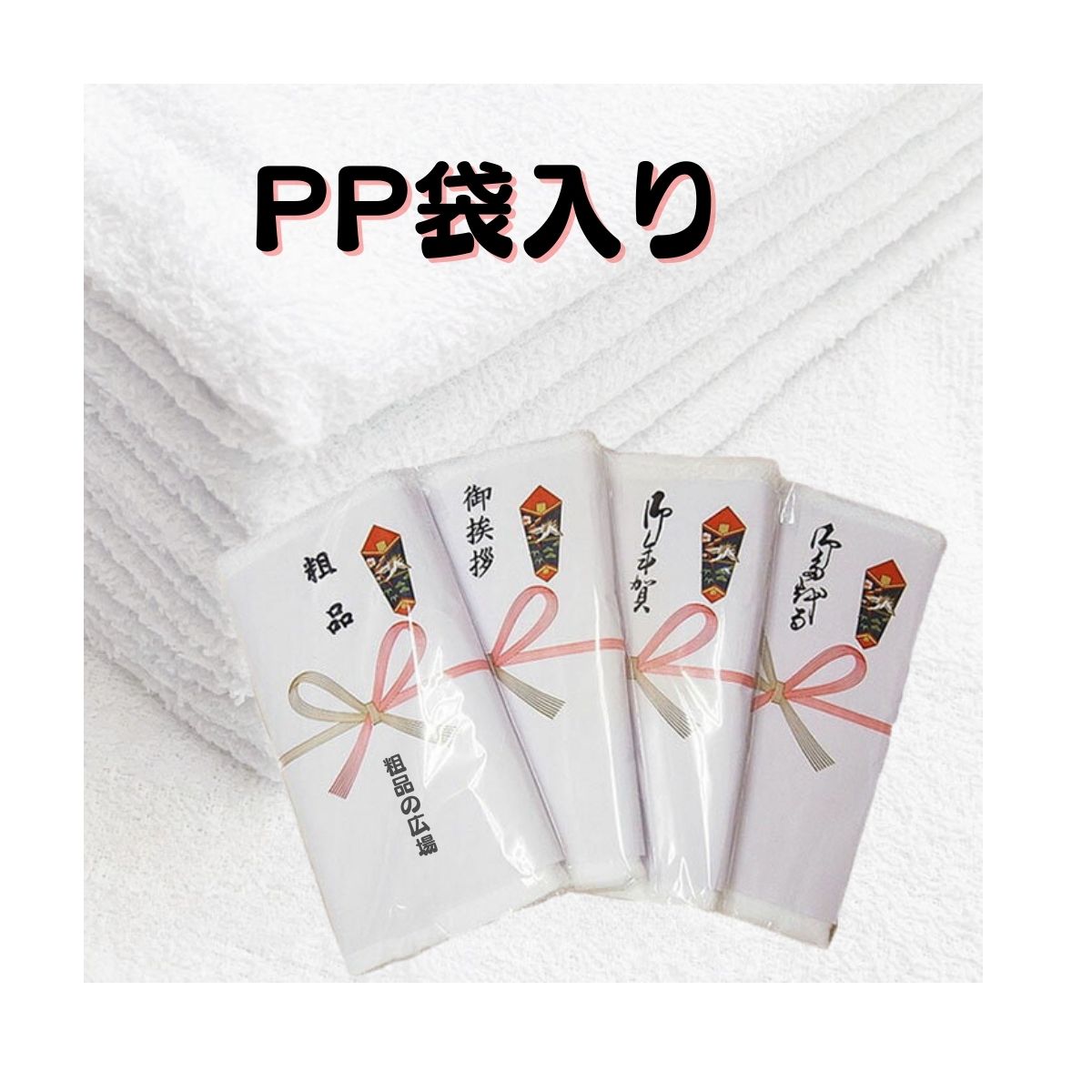 今治産白タオル　フェイスタオル2P(1口=12枚)の画像