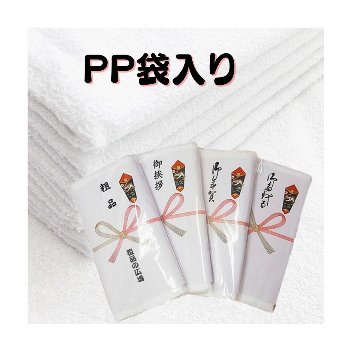 今治産白タオル　フェイスタオル2P(1口=12枚)の画像