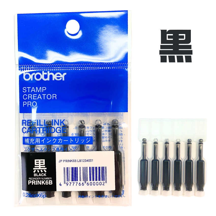 使いきりタイプ 補充用インク 黒 PRINK6Bの画像