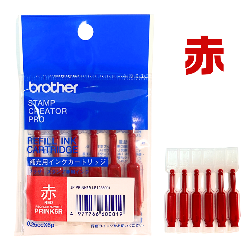 使いきりタイプ 補充用インク 赤 PRINK6Rの画像