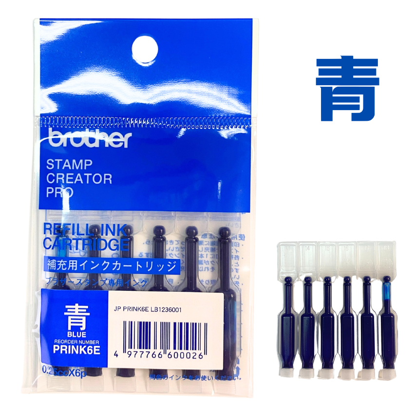 使いきりタイプ 補充用インク 青 PRINK6Eの画像