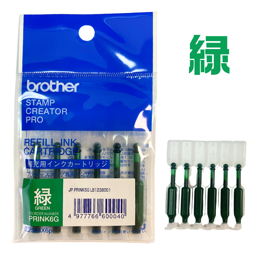使いきりタイプ 補充用インク 緑 PRINK6Gの画像