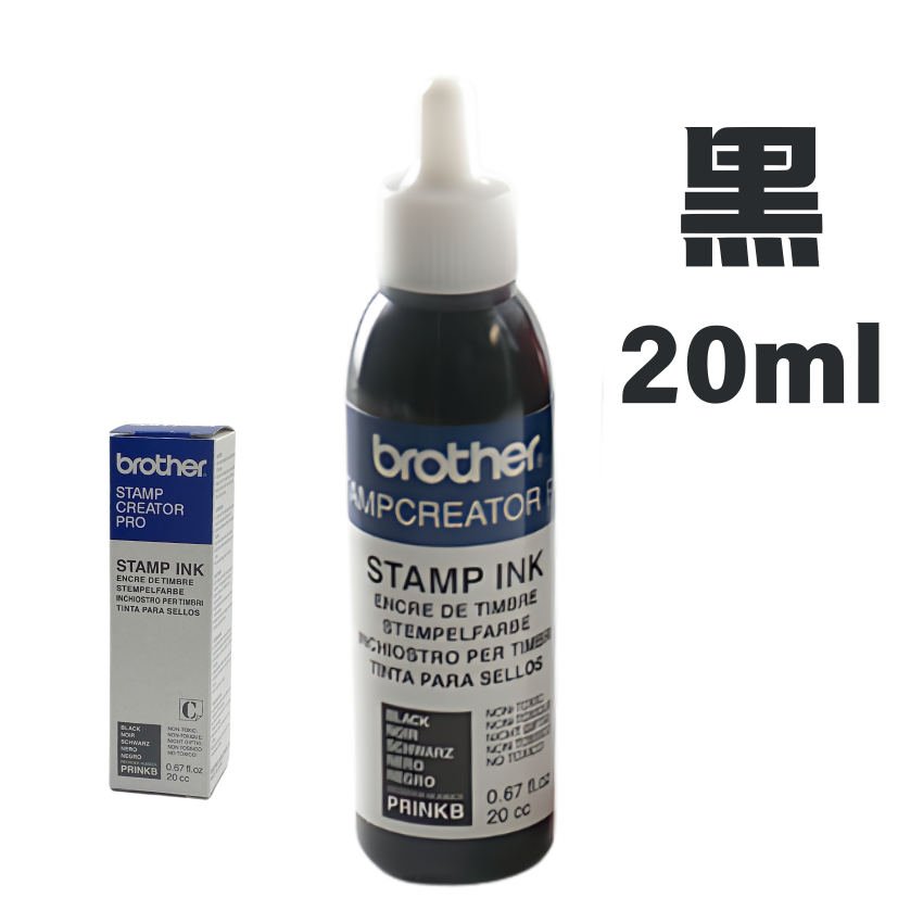 補充用インクボトル 黒 20㏄ PRINKBの画像