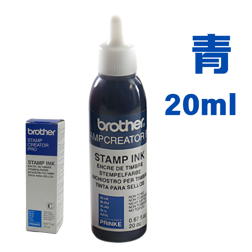 補充用インクボトル 青 20㏄ PRINKEの画像