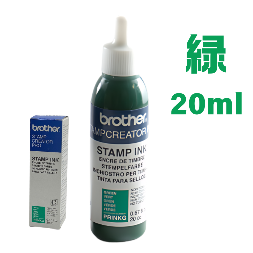 補充用インクボトル 緑 20㏄ PRINKGの画像
