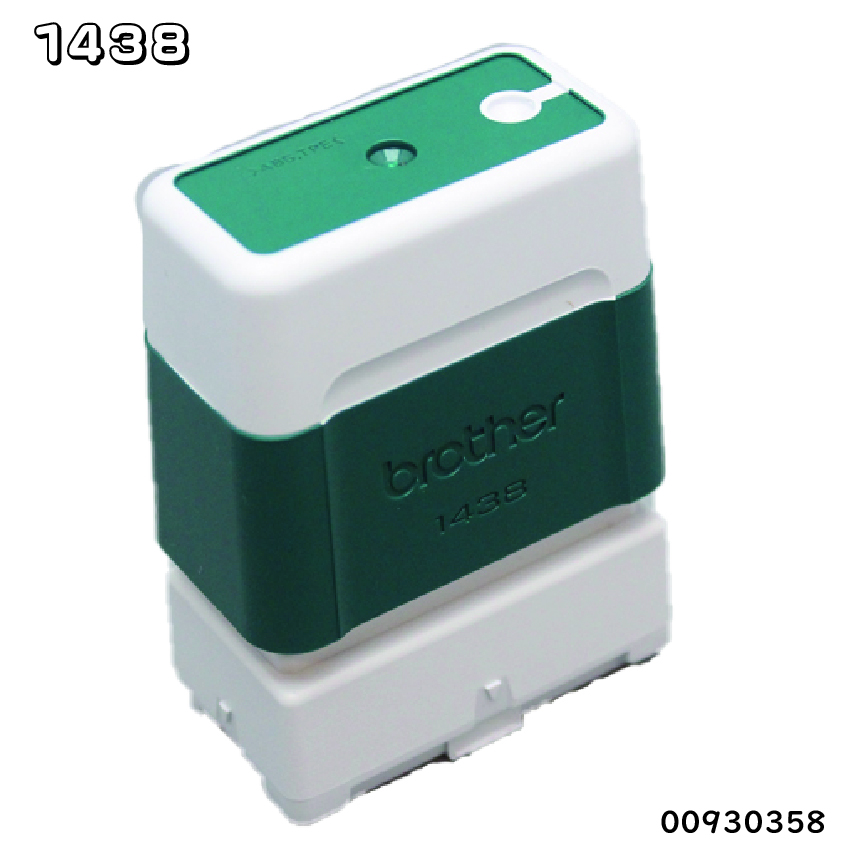 ブラザースタンプ(浸透印)1438サイズ　緑の画像