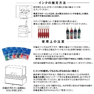ブラザースタンプ(浸透印)2770サイズ　赤の画像