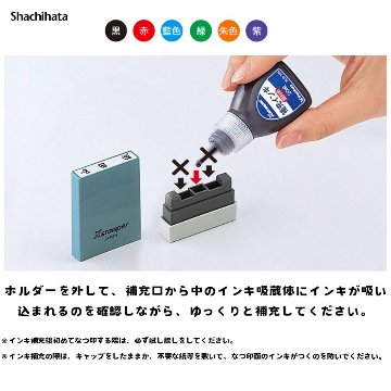シヤチハタ　顔料系インキ60mlの画像
