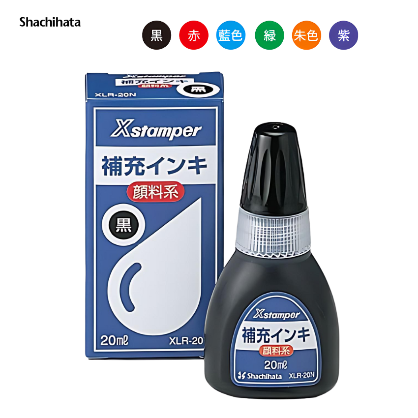 シヤチハタ　顔料系インキ20mlの画像