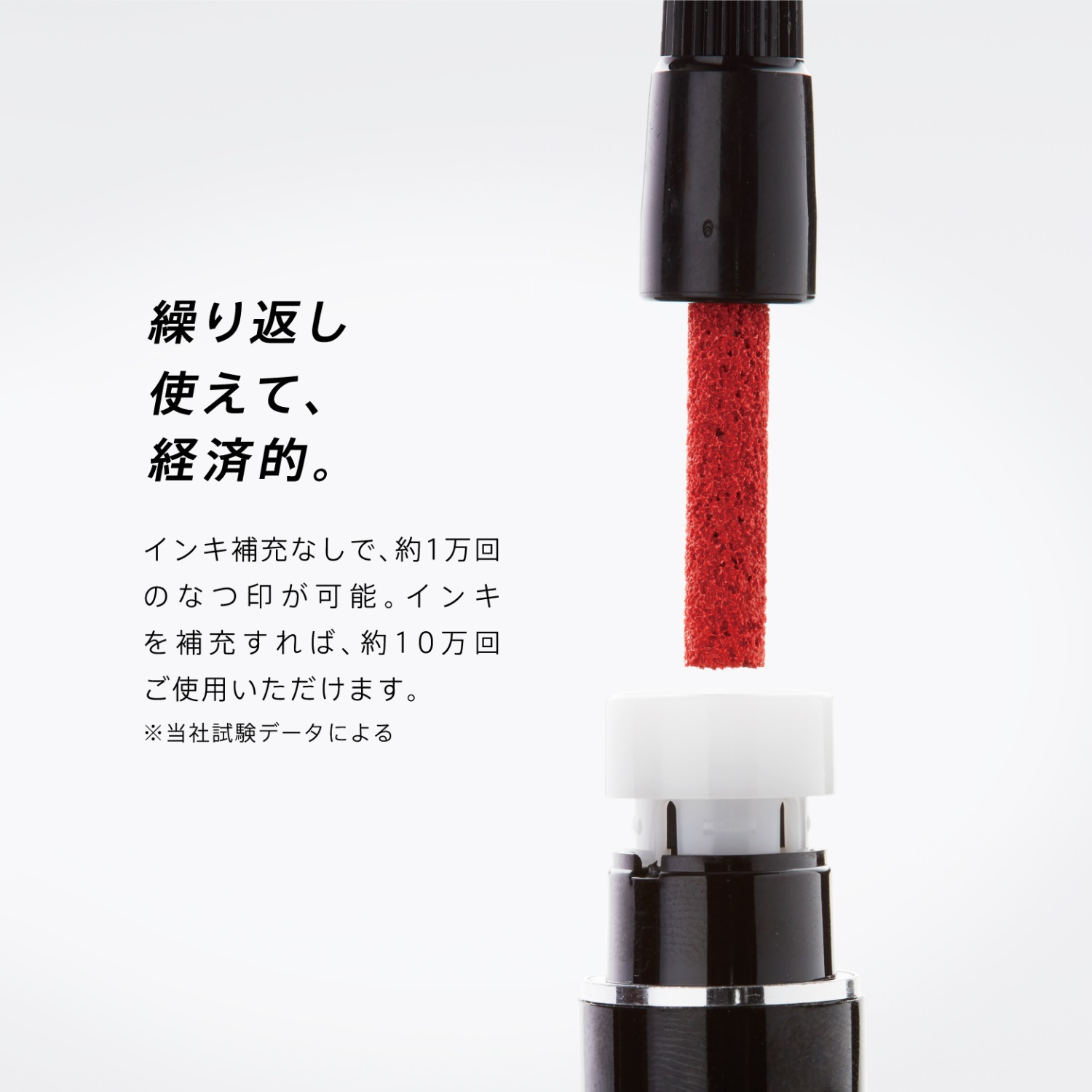 シヤチハタ　ネーム９ 【既製品】[印面サイズ]直径9.5mm [書体]楷書体 [インキ色]朱色 [既製品]2,100氏名 [準既製品]860氏名 [合計]2,960氏名の画像
