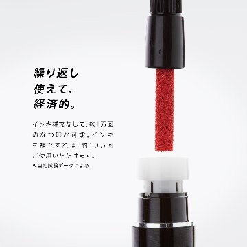 シヤチハタ　ネーム９ 【既製品】[印面サイズ]直径9.5mm [書体]楷書体 [インキ色]朱色 [既製品]2,100氏名 [準既製品]860氏名 [合計]2,960氏名の画像
