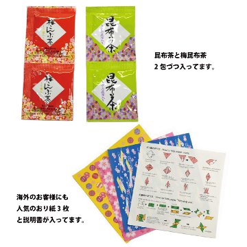 招福　昆布茶パック100個セットの画像