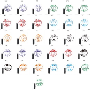 シヤチハタ　データーネームEX15号 イラストパターン印面キャップ式 ブラック【別注品】[印面サイズ]15.5mm丸 [イラストパターン印面]103種の画像