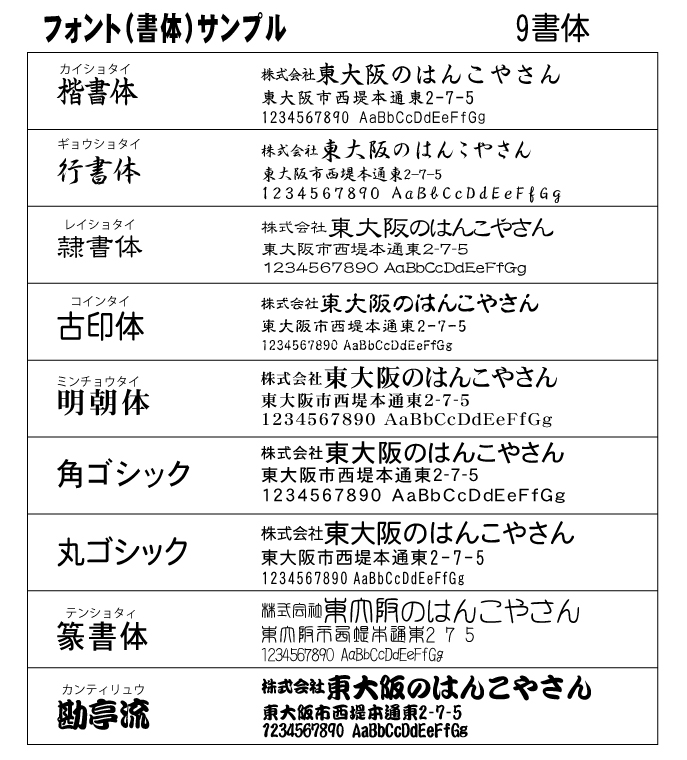 シヤチハタ　データーネームEX15号 イラストパターン印面キャップ式 アイボリー【別注品】[印面サイズ]15.5mm丸 [イラストパターン印面]103種の画像