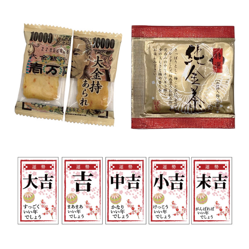 おもてなしあられ&昆布茶おみくじ付き100個の画像