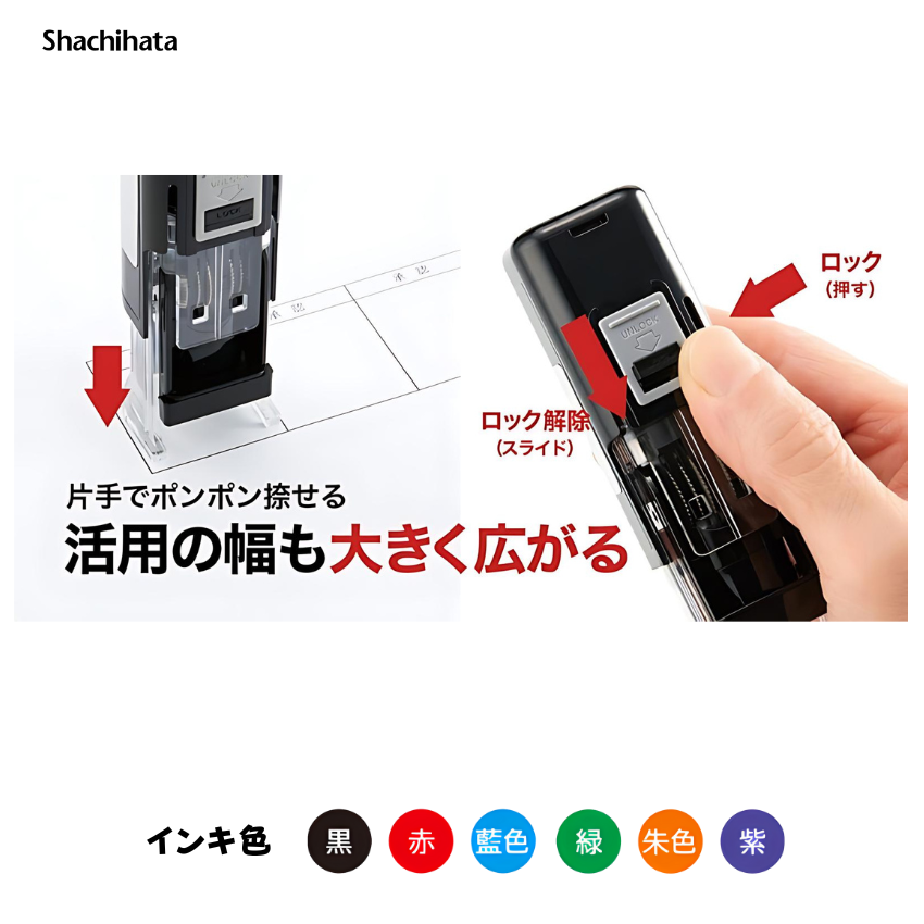 シヤチハタ　データーネームEX15号 キャップレス ブラック【別注品】[印面サイズ]15.5mm丸 [書体]9書体 [インキ色]6色の画像