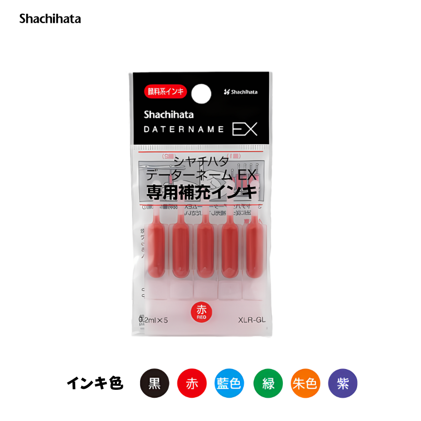 シヤチハタ　データーネームEX15号 キャップレス ブラック【別注品】[印面サイズ]15.5mm丸 [書体]9書体 [インキ色]6色の画像