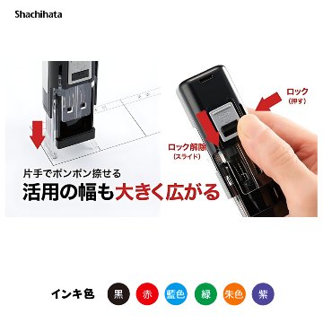 シヤチハタ　データーネームEX15号 キャップレス ブラック【別注品】[印面サイズ]15.5mm丸 [書体]9書体 [インキ色]6色の画像