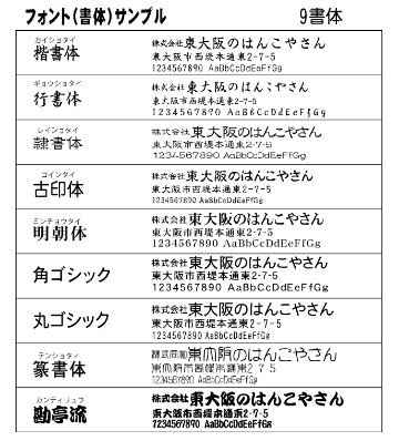 シヤチハタ　データーネームEX15号 キャップレス アイボリー【別注品】[印面サイズ]15.5mm丸 [書体]9書体 [インキ色]6色の画像