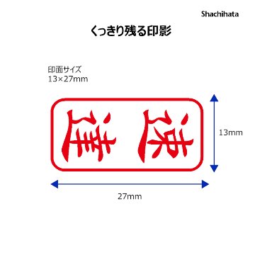 Ｘ２ビジネス　キャップレスＡ型　赤　速達　タテの画像