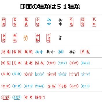 Ｘ２ビジネス　キャップレスＡ型　赤　速達　タテの画像