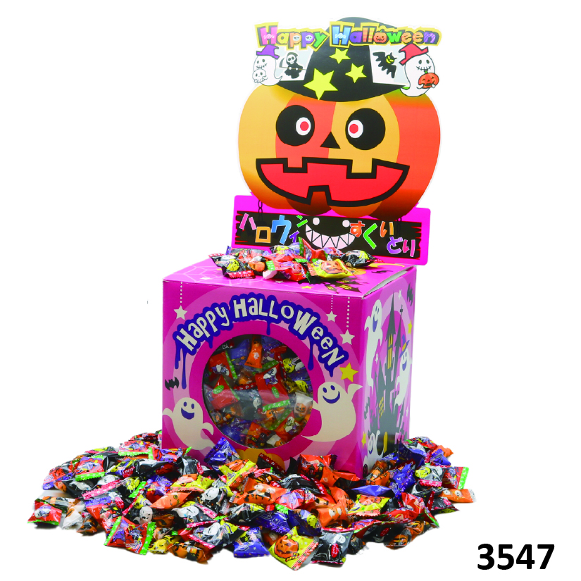 ハロウィン　キャンディ&テトラチョコすくいどり(AA)約100人用の画像