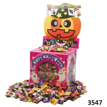 ハロウィン　キャンディ&テトラチョコすくいどり(AA)約100人用の画像