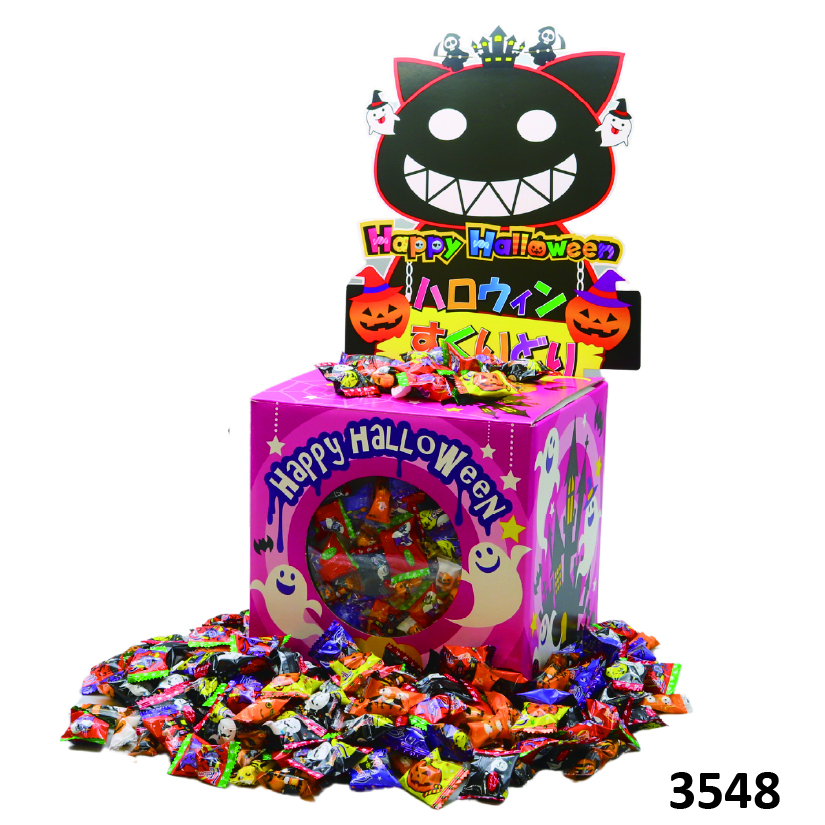 ハロウィン　キャンディ&テトラチョコすくいどり(BB)約100人用の画像