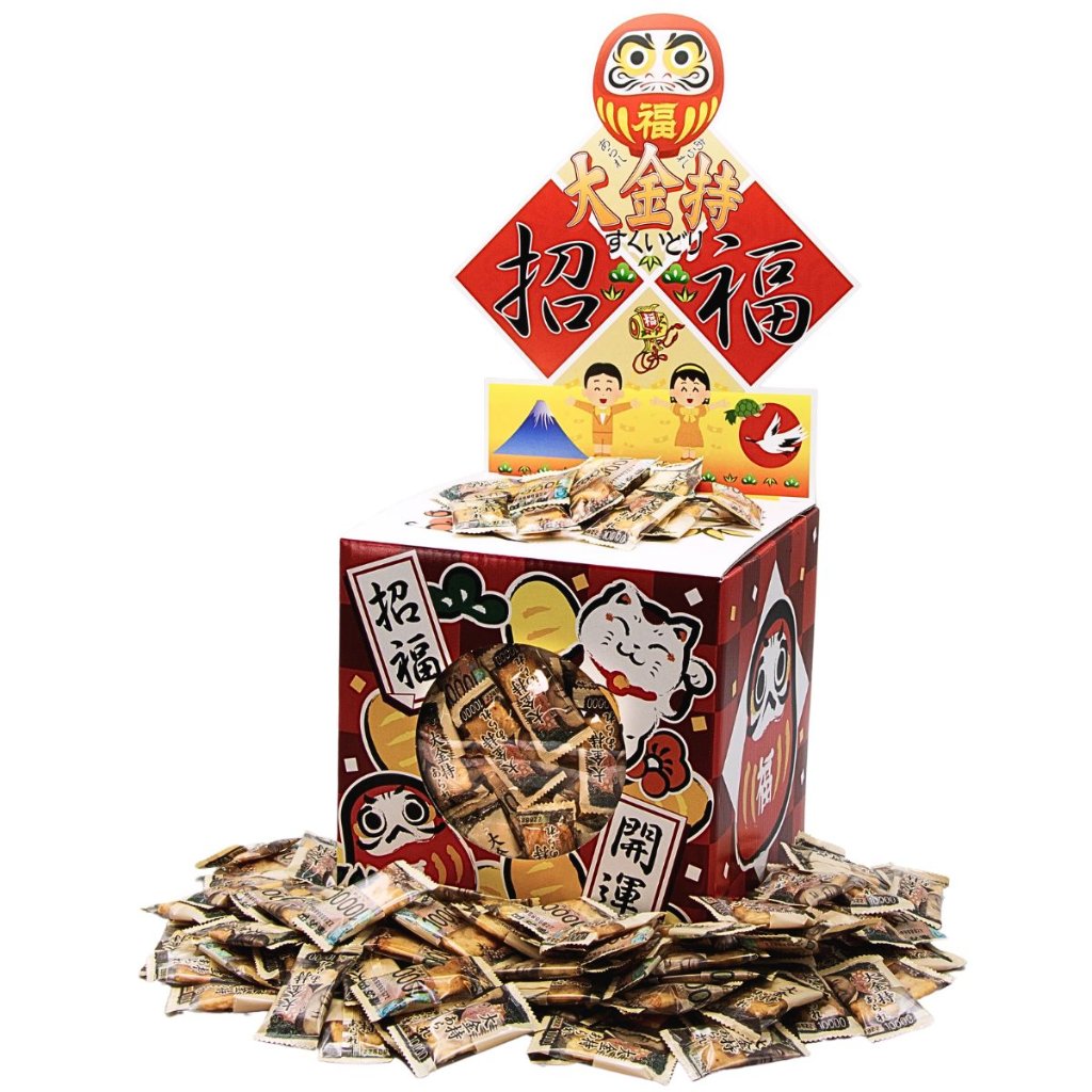 お金持ちあられすくいどり約100名様用の画像