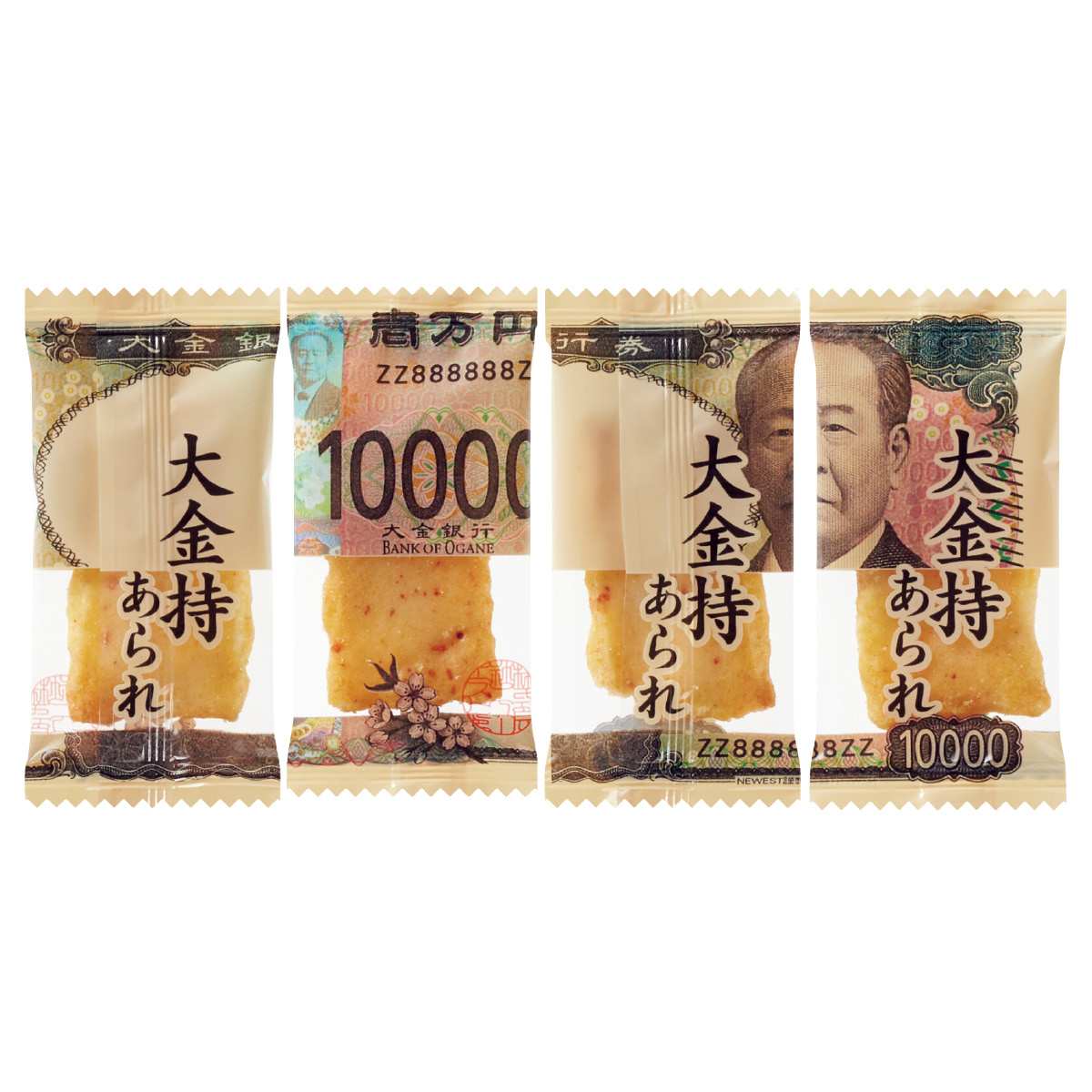新札大金持あられすくいどり（約100人用）の画像