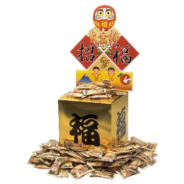 新札大金持あられすくいどり（約100人用）の画像