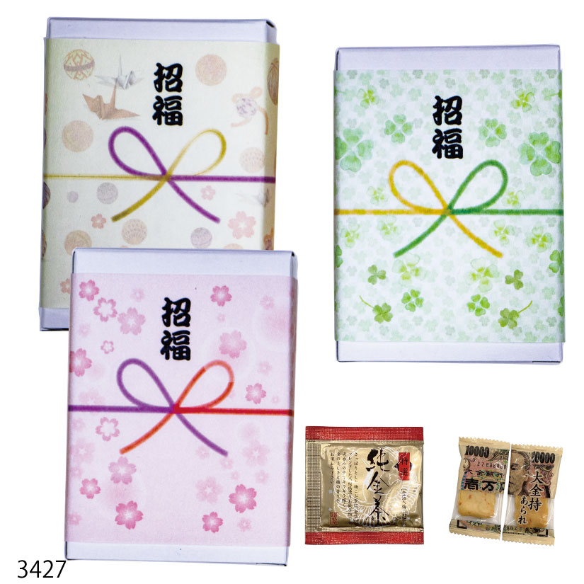 おみくじ付きあられ・純金茶パック 80個セットの画像