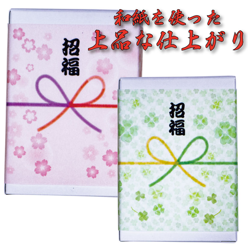 おみくじ付きあられ・純金茶パック 80個セットの画像