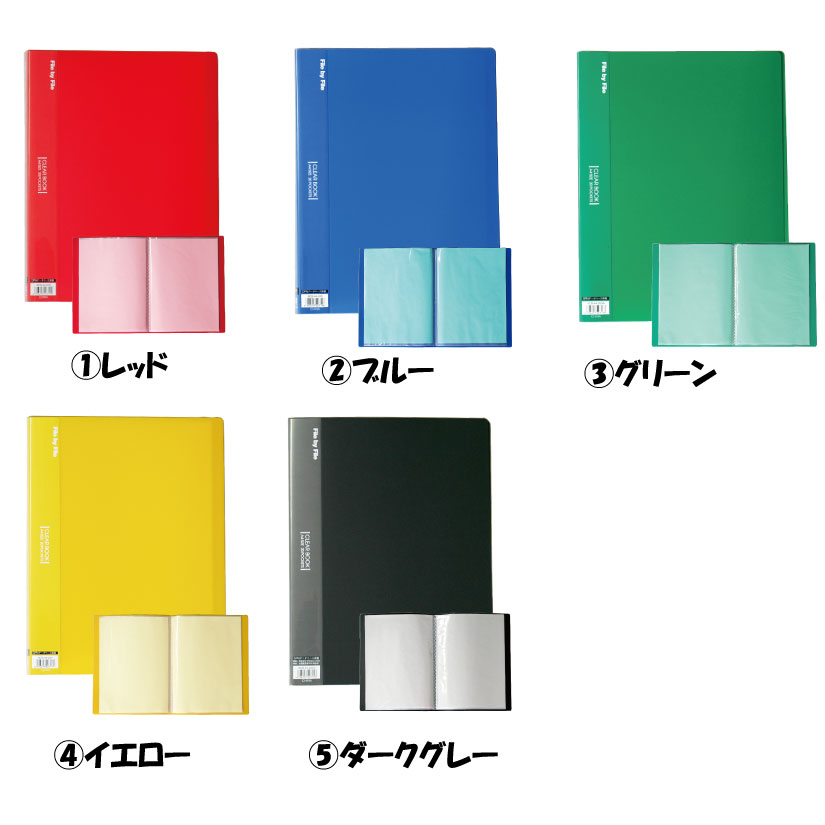 40ポケットクリアブック　40冊からの画像