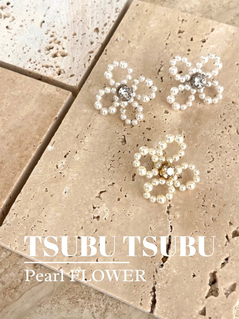 Sf TSUBUTSUBU FLOWER (パールver)の画像