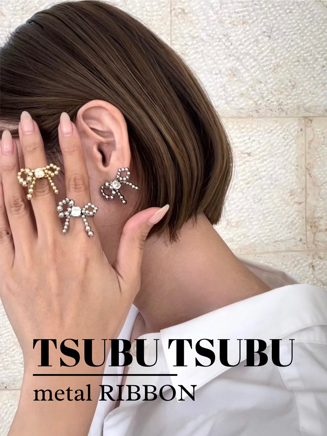 Sf TSUBUTSUBU RIBBON (メタルパーツver)の画像