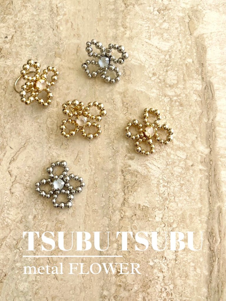 Sf TSUBUTSUBU FLOWER (メタルパーツver)の画像