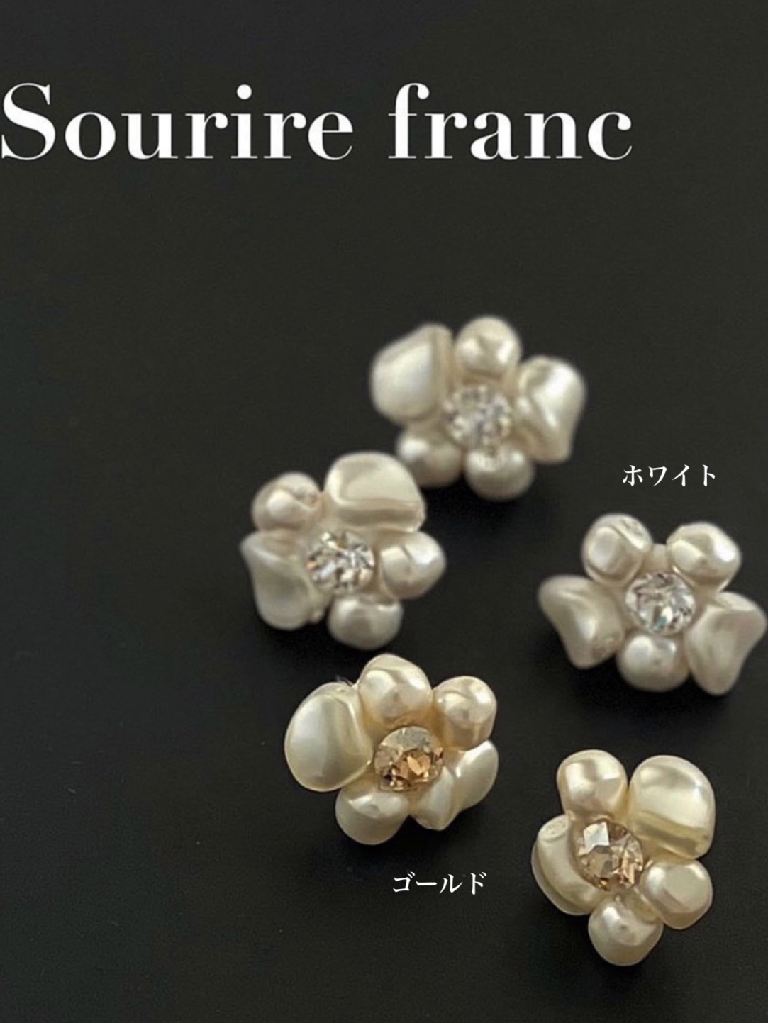 Sf 2size PEARL Flower (special kit)の画像