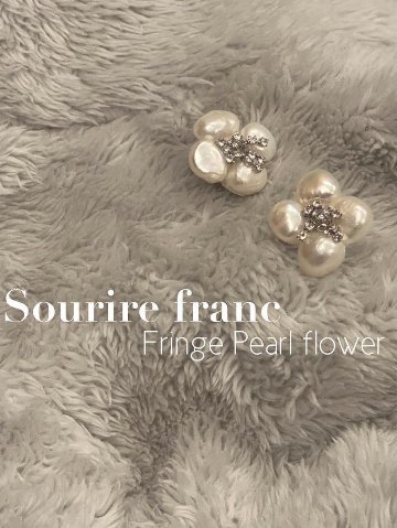 Sf Fringe pearl flower フリンジフラワー(パール)の画像