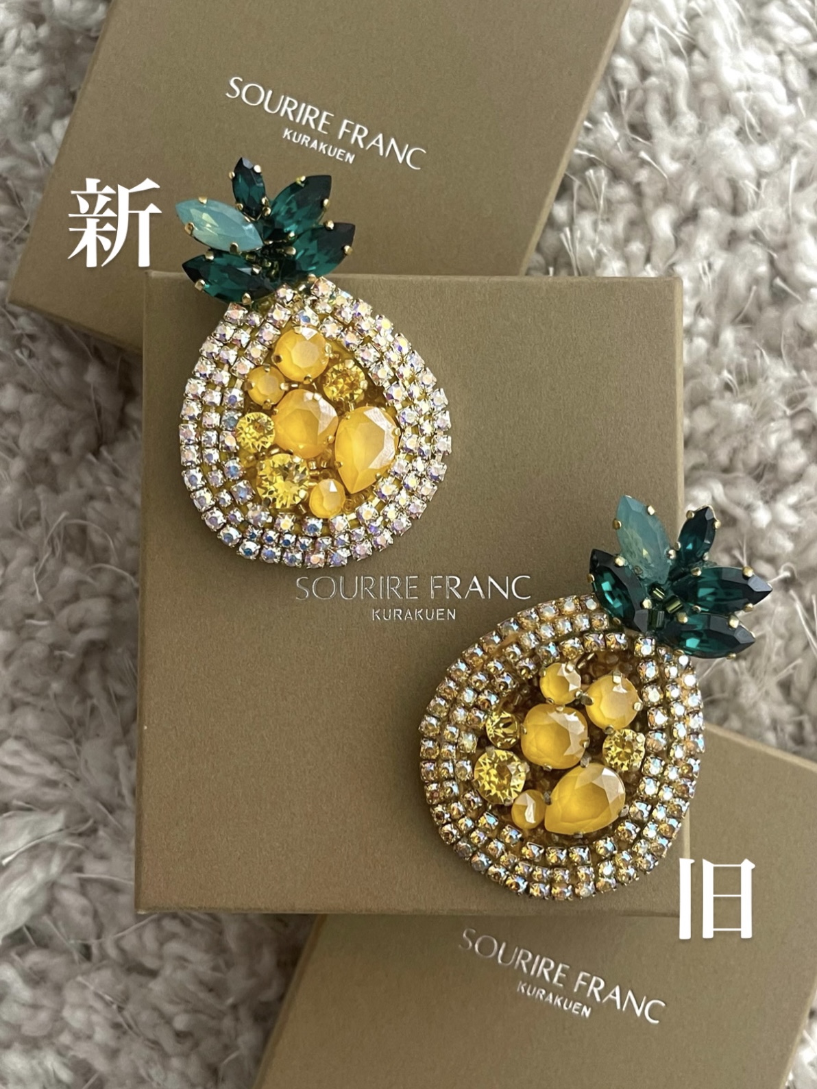Sf Big Bijou fruits (パイナップル）の画像