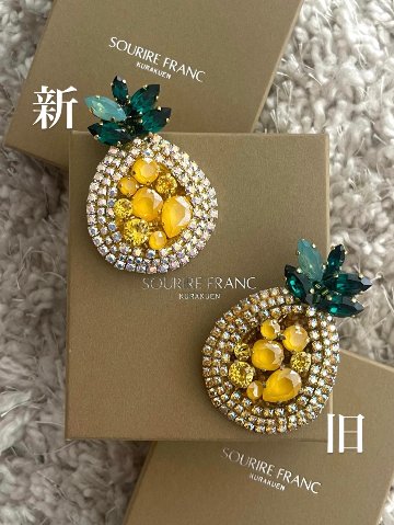 Sf Big Bijou fruits (パイナップル）の画像