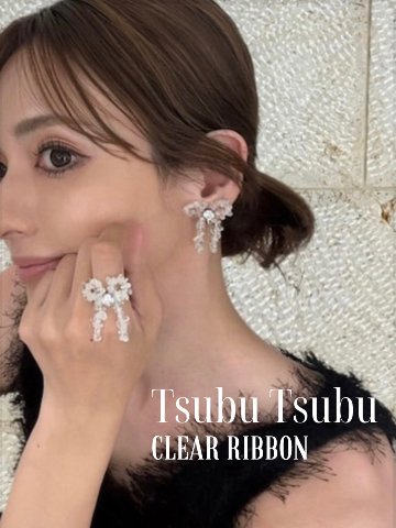 Sf TSUBUTSUBU RIBBON (クリアストーンver)の画像