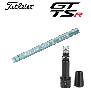 タイトリスト GT TSRシリーズ専用シャフト Tour AD Lia ツアーAD Lia(グラファイトデザイン社製) 非純正専用スリーブ付き シャフトのみの販売 GT カスタムの画像