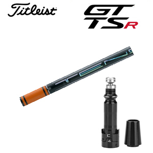 タイトリスト GT TSRシリーズ専用シャフト TENSEI Pro Orange 1Kシリーズ(三菱ケミカル社製) 非純正専用スリーブ付き シャフトのみの販売 GT カスタムの画像