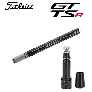 タイトリスト GT TSRシリーズ専用シャフト TENSEI Pro White 1Kシリーズ(三菱ケミカル社製) 非純正専用スリーブ付き シャフトのみの販売 GT カスタムの画像