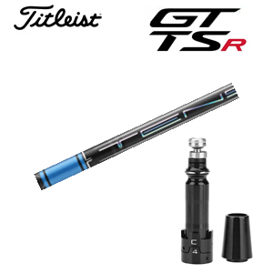 タイトリスト GT TSRシリーズ専用シャフト TENSEI Pro Blue 1Kシリーズ(三菱ケミカル社製) 非純正専用スリーブ付き シャフトのみの販売 GT カスタムの画像