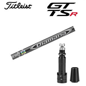 タイトリスト GT TSRシリーズ専用シャフト Diamana D-Limited SERIES(三菱ケミカル社製) 非純正専用スリーブ付き シャフトのみの販売 GT カスタムの画像