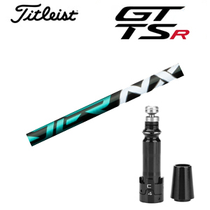 タイトリスト GT TSRシリーズ専用シャフト Speeder NX GREEN スピーダーエヌエックスグリーン(フジクラ社製) 非純正専用スリーブ付き シャフトのみの販売 GT カスタムの画像